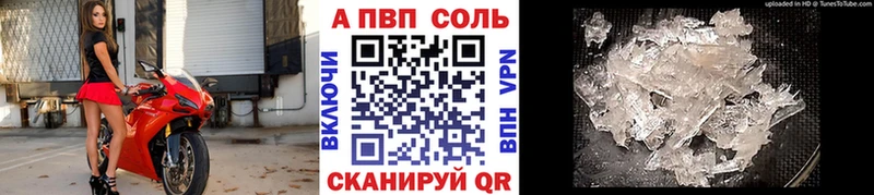 Виды наркотиков купить Гаврилов Посад АМФЕТАМИН  Кокаин  ГАШ  Alpha PVP  Мефедрон  Каннабис 