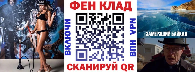 купить наркоту  МЕГА зеркало  АМФЕТАМИН VHQ  Гаврилов Посад 