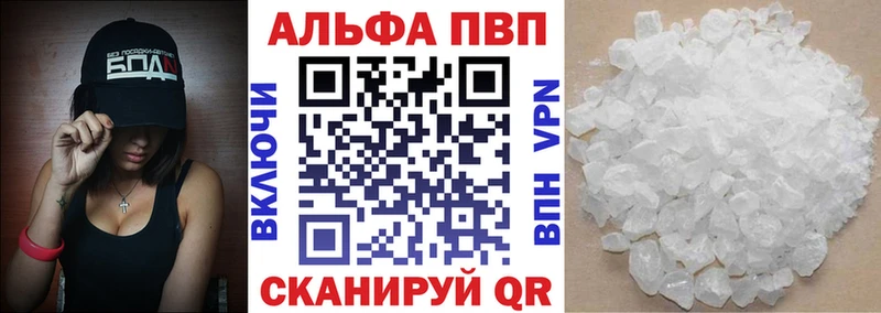 гидра ссылка  где купить наркоту  Гаврилов Посад  APVP кристаллы 