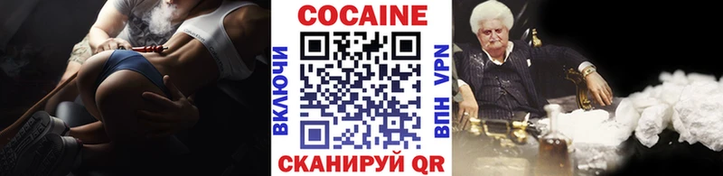 COCAIN Эквадор  гидра как зайти  Гаврилов Посад 