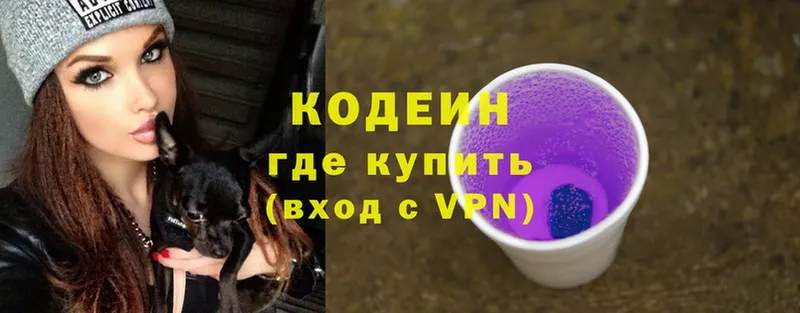 KRAKEN ССЫЛКА  Гаврилов Посад  Codein Purple Drank 