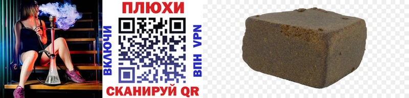 darknet Telegram Гаврилов Посад ГАШ VHQ