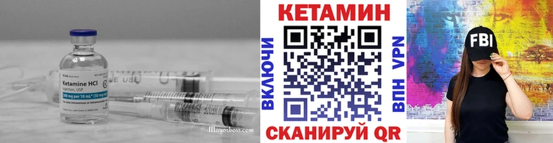 Кетамин VHQ  продажа наркотиков  нарко площадка формула  Гаврилов Посад 