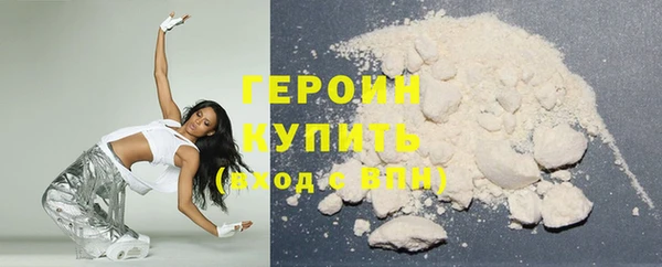 герыч Медногорск