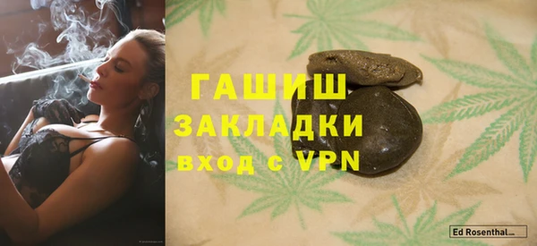 герыч Медногорск