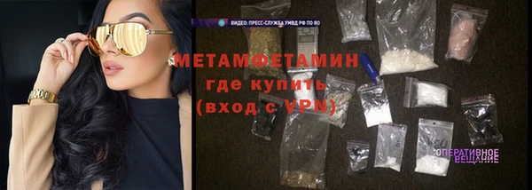 герыч Медногорск