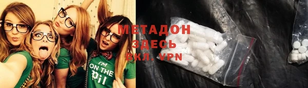 герыч Медногорск