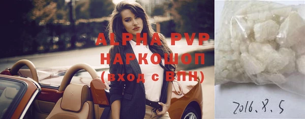 герыч Медногорск