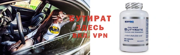герыч Медногорск