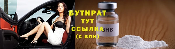 прущие крисы Тында