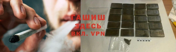 герыч Медногорск