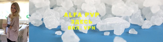 a pvp Мегион