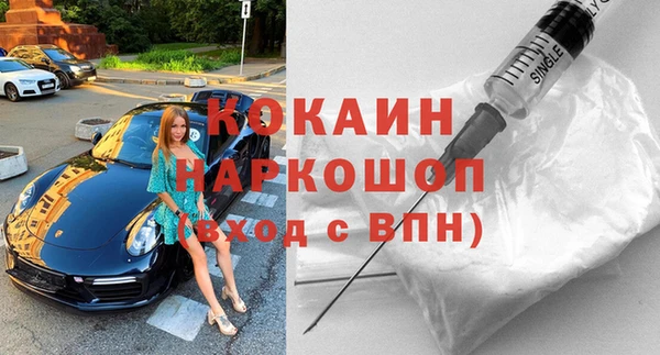 герыч Медногорск