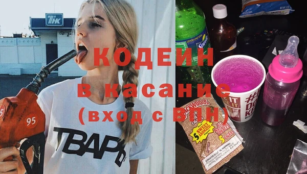 герыч Медногорск