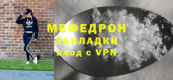 герыч Медногорск