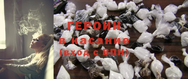 герыч Медногорск