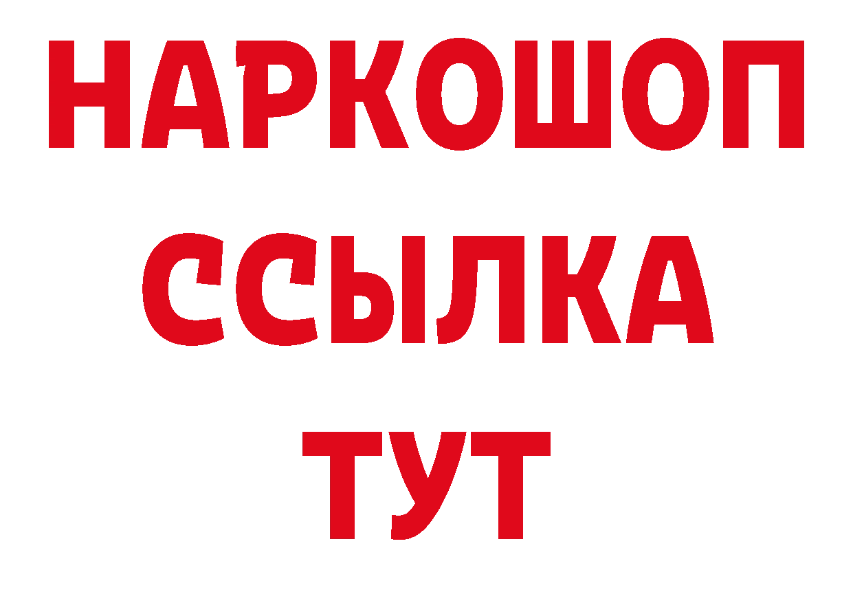 АМФЕТАМИН 98% как зайти сайты даркнета ссылка на мегу Гаврилов Посад