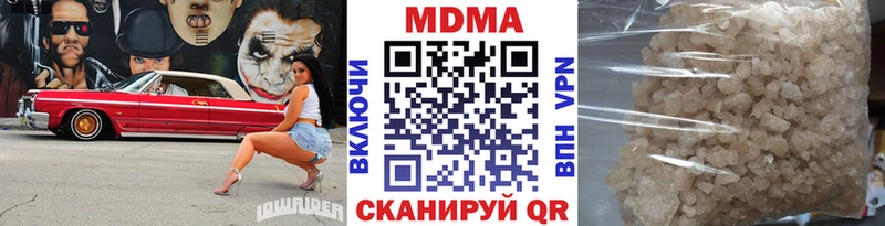 МДМА crystal  Гаврилов Посад 
