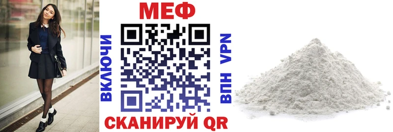 как найти наркотики  Гаврилов Посад  МЕФ mephedrone 