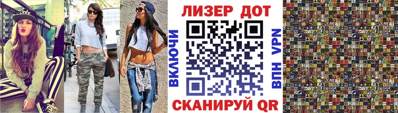 Марки N-bome 1,5мг Гаврилов Посад